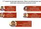 "Zerde" Scientific Project Competition a