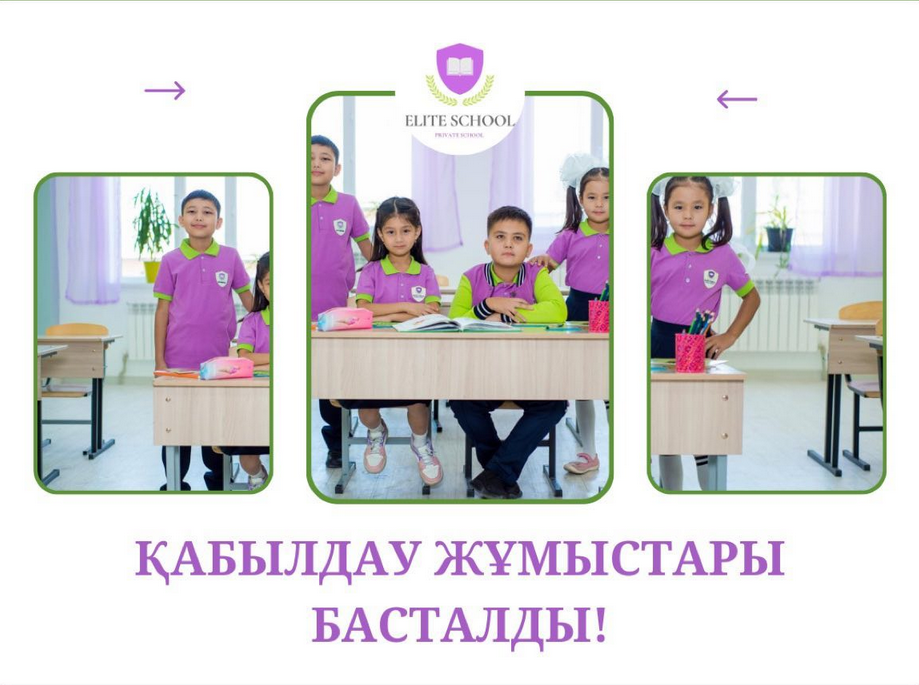 ADMISSION FOR 2023 - 2024 ACADEMIC YEAR