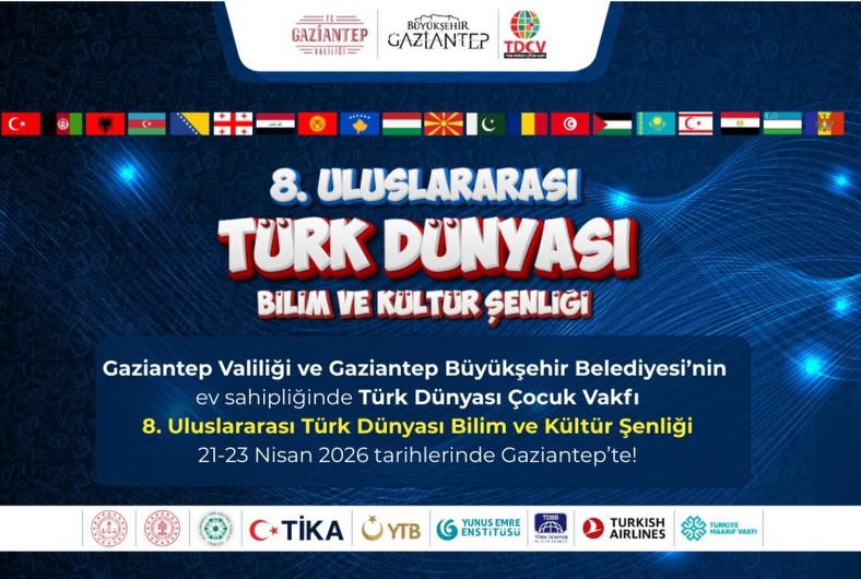 Путевка в Турцию!